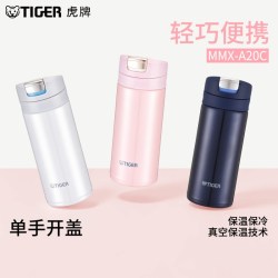 TIGER 虎牌 保温杯轻巧便携男女士弹盖单手开盖小容量水杯MMX-A20C 200ml