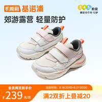 基诺浦 儿童学步鞋2026年秋季新款1-5岁男女宝宝鞋子童鞋GW1938 晓橙_清新粉_亮白