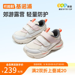 基诺浦 儿童学步鞋2026年秋季新款1-5岁男女宝宝鞋子童鞋GW1938 晓橙_清新粉_亮白