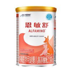 雀巢 恩敏舒3罐雀巢健康科学全营养配方粉400g蛋白过敏婴幼儿氨基酸配方