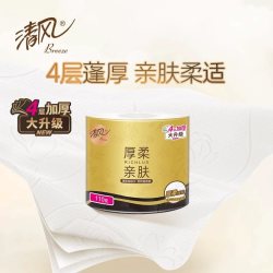 清风 黑金系列 有芯卷纸 110g*12卷