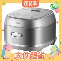 值友专享、大件超省:美的 MB-HC4072TL 4L IH电饭煲