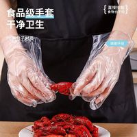 家庭保健护理一次性手套100支 食品级pe塑料手套厨房加厚款透明开学好物 食品级-加厚