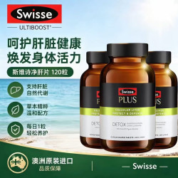 斯维诗 护肝片PLUS奶蓟草70倍浓缩加强版 120粒*3瓶