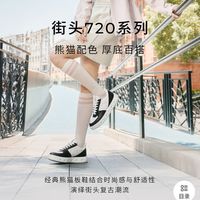 ecco 女士板鞋软面休闲鞋舒适运动女鞋 街头720系列209713