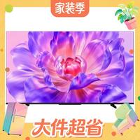 国家补贴:海信 55E3Q 液晶电视 55英寸 4K