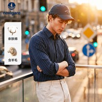 Navigare 纳维凯尔 含羊毛条纹 男士长袖衬衫