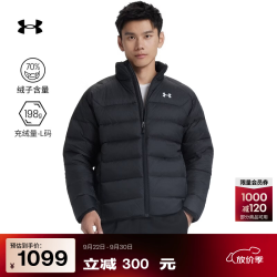 安德玛 UACore男子轻质运动休闲短款鸭绒羽绒服6010876