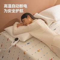 京东京造 电热毯双温双控电褥子1.5m*1.8m