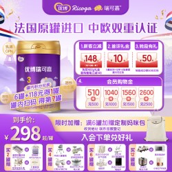 优博瑞可嘉 圣元优博瑞可嘉3段12-36个月婴幼儿配方奶粉牛奶粉900g