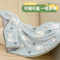 维格 牛奶绒毛毯加厚空调毯午睡毯办1.5*2m