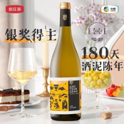 名庄荟 银得主 添欢圣礼干白葡萄酒750ml 中粮名庄荟法国原瓶