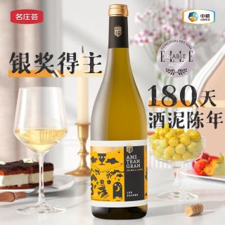 百亿补贴：名庄荟 银得主 添欢圣礼干白葡萄酒750ml 中粮名庄荟法国原瓶
