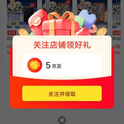 关注5京豆，GETEA存储京东自营旗舰店