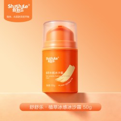 舒舒乐 植萃水感冰沙霜保湿补水霜婴幼儿童宝宝温和亲肤面霜擦脸霜