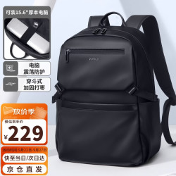 POLO 双肩包男士背包15.6/16英寸电脑包商务出差包旅行背包学生书包
