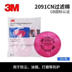 3M 2091/2097滤棉6200防毒面具过滤棉P100防尘颗粒物焊烟玻璃纤维