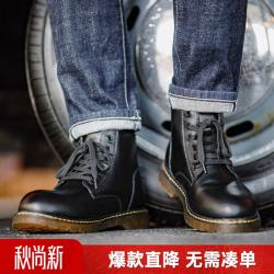马登 工装 英伦风经典马丁靴MD1907089