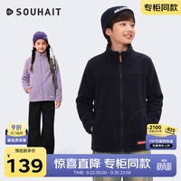 水孩儿 童装儿童摇粒绒外套男女童2026秋装新款加绒上衣亲子大码保暖上衣 藏蓝 170