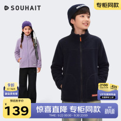 水孩儿 童装儿童摇粒绒外套男女童2026秋装新款加绒上衣亲子大码保暖上衣 藏蓝 170
