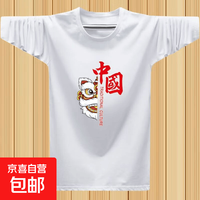 京喜 中国风图腾长袖t恤男秋季圆领体恤潮牌衣服 狮子 长袖圆领T恤白色 3XL