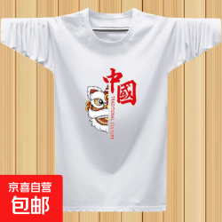 京喜 中国风图腾长袖t恤男秋季圆领体恤潮牌衣服 狮子 长袖圆领T恤白色 3XL