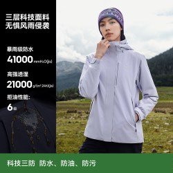 伯希和 赤焰户外三合一冲锋衣女士冬季保暖抓绒内胆男款防风登山服