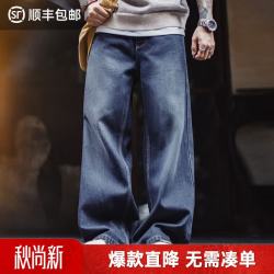 马登 叠袋水洗丹宁牛仔裤TH2507632