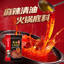 海底捞 清油麻辣火锅底料 220g*3袋 临期