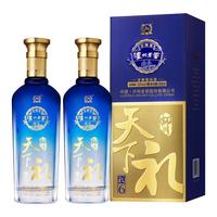 泸州老窖 天下礼6 浓香型白酒 52度 500ml*2瓶 礼盒装