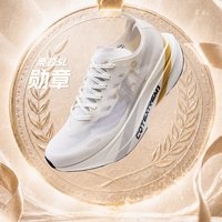 361° 361栗蜂SL运动鞋男鞋夏季青少年无板竞训鞋体测跑鞋透气跑步鞋男