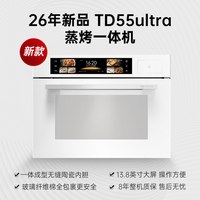 德普 凯信嵌入式蒸烤一体机TD55ultra