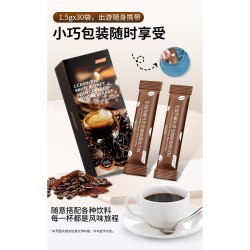 植蔻兰 蓝山速溶燃黑咖啡 30条装 左旋肉碱无糖0脂冰美式黑咖啡浓缩液冷热双泡