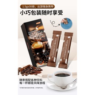 植蔻兰 蓝山速溶燃黑咖啡 30条装 左旋肉碱无糖0脂冰美式黑咖啡浓缩液冷热双泡