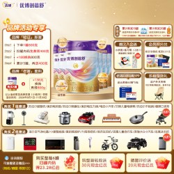 优博 圣元优博剖蓓舒3段婴幼儿奶粉乳铁蛋白800g6罐