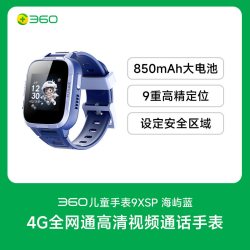 360 智能手表 8MB（GPS、扬声器、温度计）