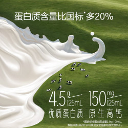 圣牧 有机纯牛奶儿童奶125mL*8盒 早餐奶高钙奶送礼礼盒安全放心