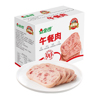 金锣 肉味臻午餐肉 40g*6袋