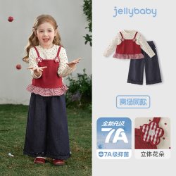 jellybaby 女童套装早秋新款小童法式格纹上衣裤子儿童洋气两件套女宝宝秋装