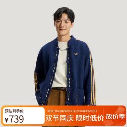 adidas 三叶草系列 男女 NY KNIT JKT U 针织外套 KR5064 深靛蓝 L