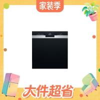 值友专享：西门子 SE53ES23KC 嵌入式 洗碗机  黑色