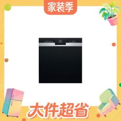 西门子 SE53ES23KC 嵌入式 洗碗机  黑色