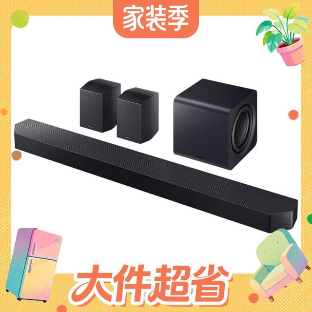 三星 HW-Q990H 回音壁家庭影院组合 11.1.4声道