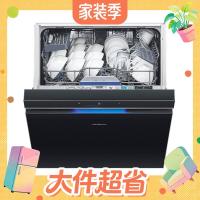 西门子 SJ43HB88KC 极净魔盒Plus 洗碗机16+3套 嵌入式 双核热动力烘干