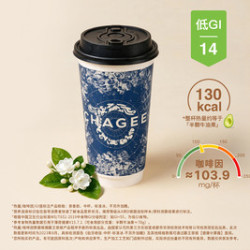 霸王茶姬 伯牙绝弦