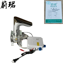 蔚珺智能红外全自动感应水龙头冷热混合型