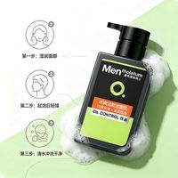 百亿补贴：曼秀雷敦 冰爽活炭洁面乳去黑头控油洁面乳 150ml