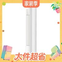 大件超省：中秋团聚，客厅空调好风起，来京东焕新！