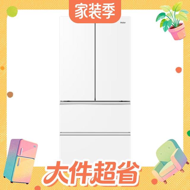 移动端：海尔 小红花2.0系列 BCD-549WGHFDC9WFU1 风冷法式门冰箱 549L 肤感白