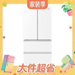 海尔 小红花2.0系列 BCD-549WGHFDC9WFU1 风冷法式门冰箱 549L 肤感白